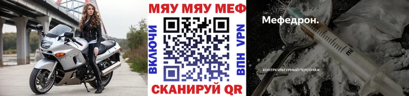 Купить АМФ  Бутират  Экстази  Гашиш  Кокаин  МЕФ  Вологда