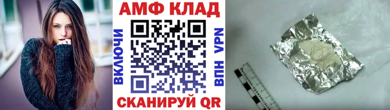 Купить где  Вологда  АМФЕТАМИН 97% 