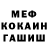 Метадон белоснежный Candy Vi