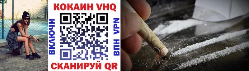 Купить закладки  Вологда  Кокаин FishScale 