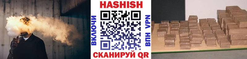 Купить где  Вологда  ГАШ гарик 