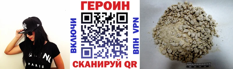 Героин гречка  Купить где  Вологда 