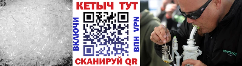 Кетамин VHQ Вологда