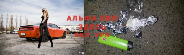 мяу мяу кристалл Липки