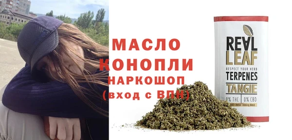 MESCALINE Лихославль