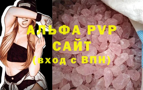 мяу мяу кристалл Липки