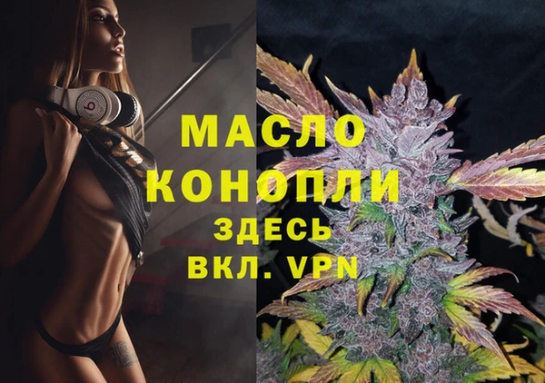 мяу мяу кристалл Липки