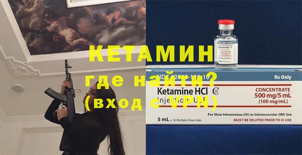 мяу мяу кристалл Липки