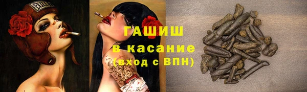 мяу мяу кристалл Липки