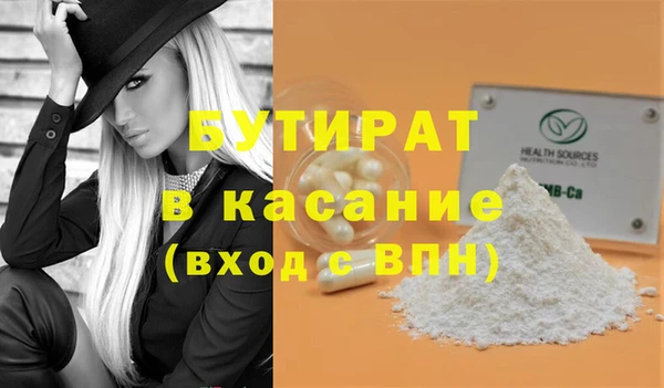 гидропоника Лиски