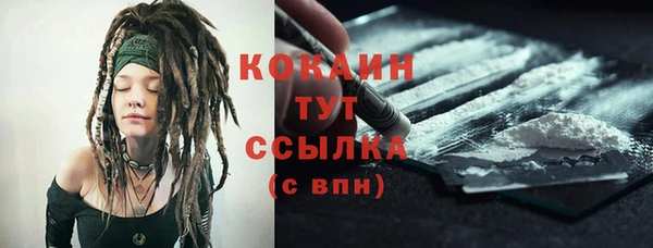 мяу мяу кристалл Липки