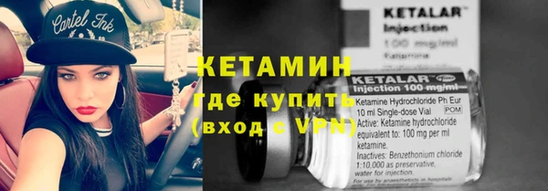 мяу мяу кристалл Липки