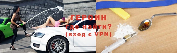мяу мяу кристалл Липки