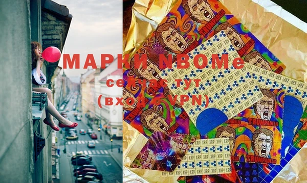 MESCALINE Лихославль