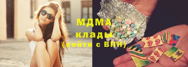 MESCALINE Лихославль