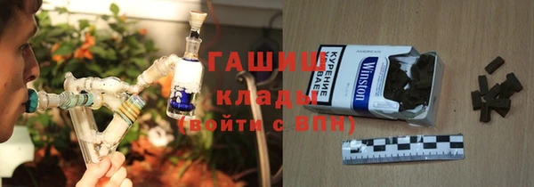 мяу мяу кристалл Липки