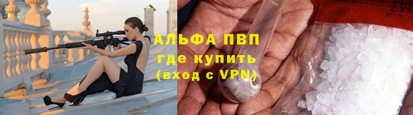 MESCALINE Лихославль