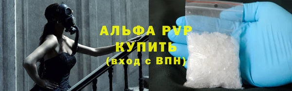 мяу мяу кристалл Липки