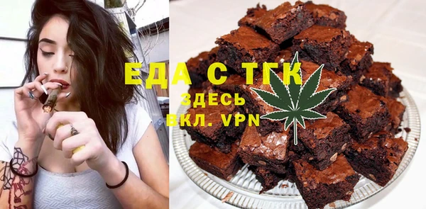 MESCALINE Лихославль