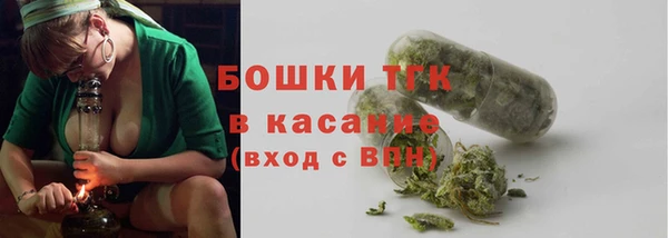 MESCALINE Лихославль