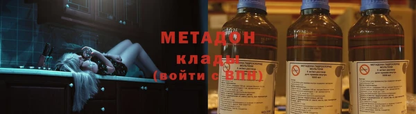 мяу мяу кристалл Липки