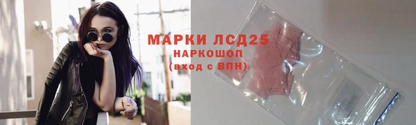 мяу мяу кристалл Липки