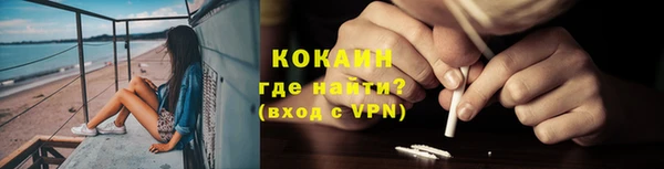 MESCALINE Лихославль
