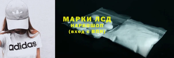 MESCALINE Лихославль