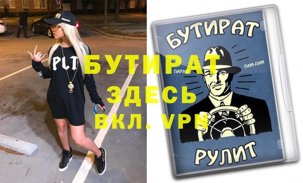 мяу мяу кристалл Липки