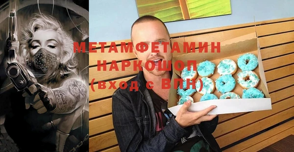 MESCALINE Лихославль
