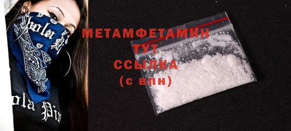 MESCALINE Лихославль