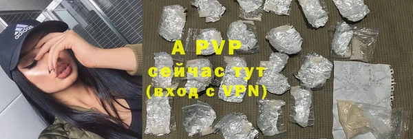 мяу мяу кристалл Липки