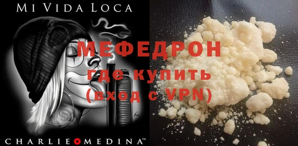 MESCALINE Лихославль
