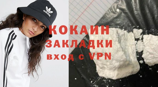 мяу мяу кристалл Липки