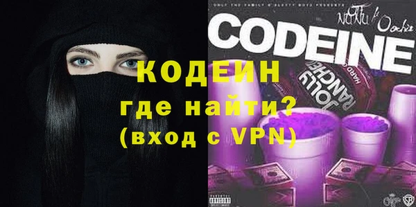 мяу мяу кристалл Липки