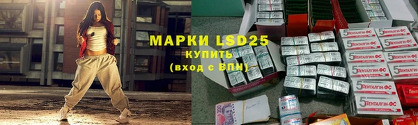 мяу мяу кристалл Липки