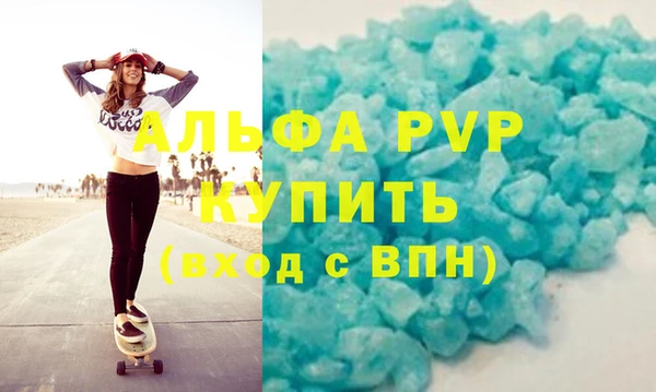 MESCALINE Лихославль