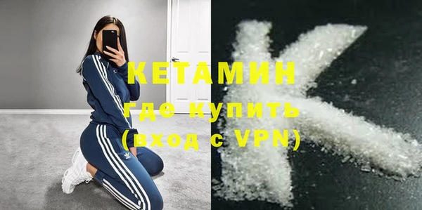 мяу мяу кристалл Липки