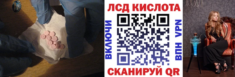 Купить Вологда LSD-25 экстази ecstasy