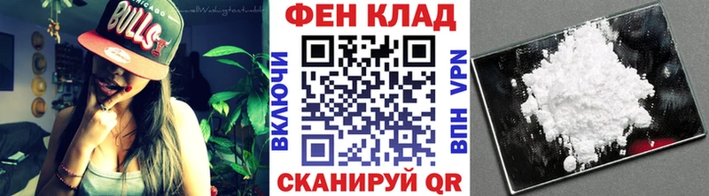 МЕТАМФЕТАМИН Декстрометамфетамин 99.9% Купить закладки Вологда