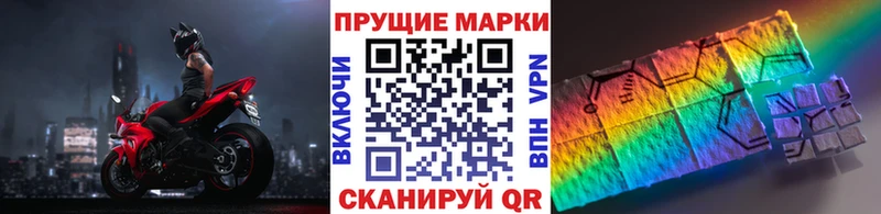 Марки N-bome 1,8мг  Купить где  Вологда 