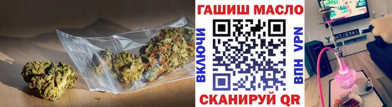 Дистиллят ТГК концентрат  Купить  Вологда 