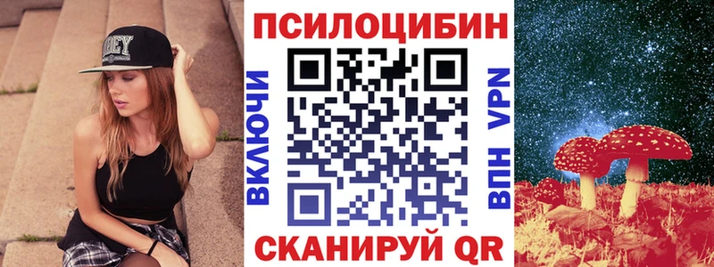 Купить где  Вологда  Галлюциногенные грибы GOLDEN TEACHER 